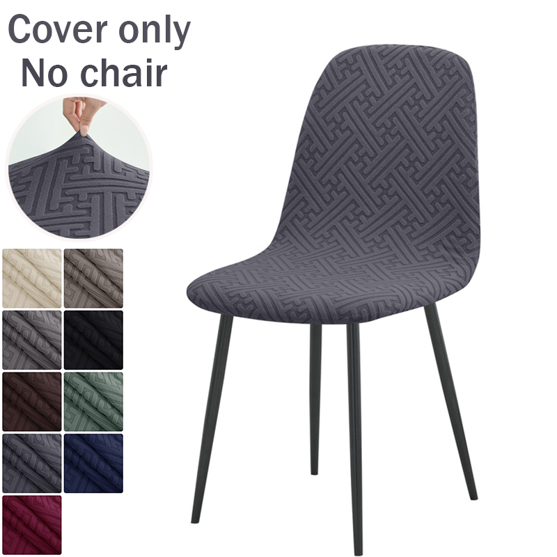 1PC Jacqaurd Shell Chair Cover - Home Bar Lounge 리뷰 및 가격